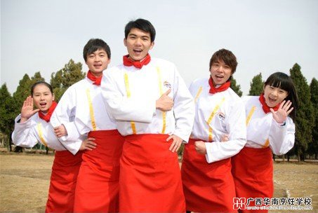 广西华南烹饪学校