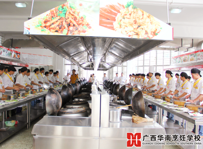 广西华南烹饪学校