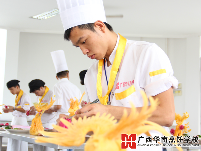 广西华南烹饪学校