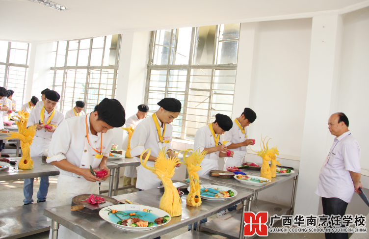广西华南烹饪学校