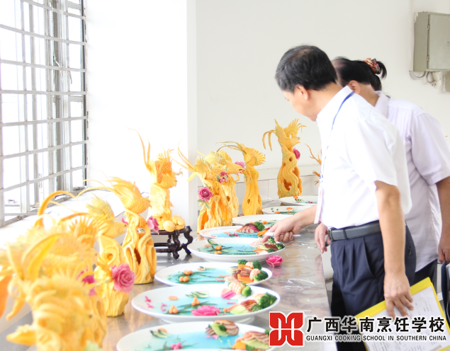 广西华南烹饪学校