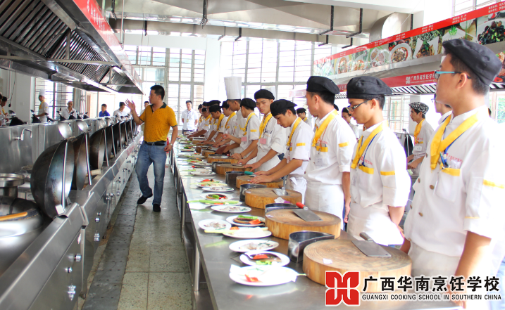 广西华南烹饪学校