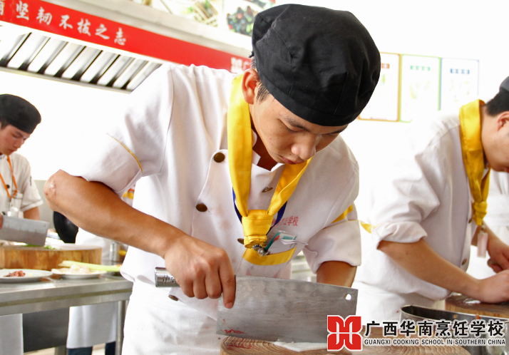 广西华南烹饪学校