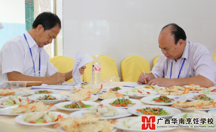 广西华南烹饪学校
