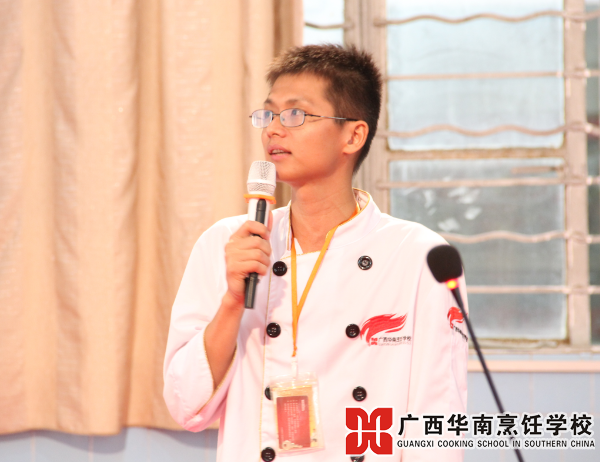 广西华南烹饪学校