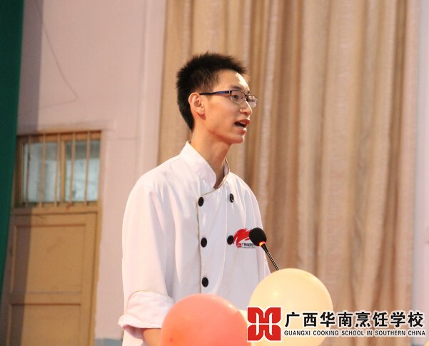 广西华南烹饪学校