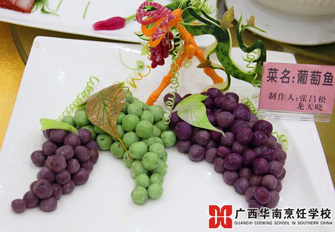 广西华南烹饪学校