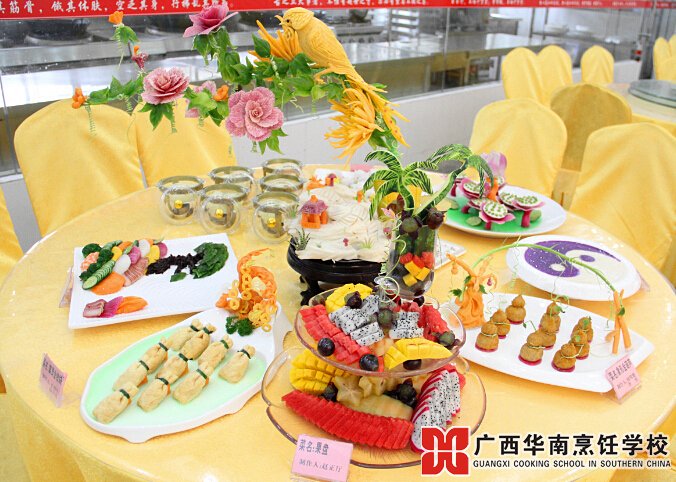 广西华南烹饪学校