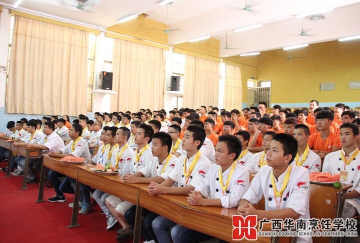广西华南烹饪学校