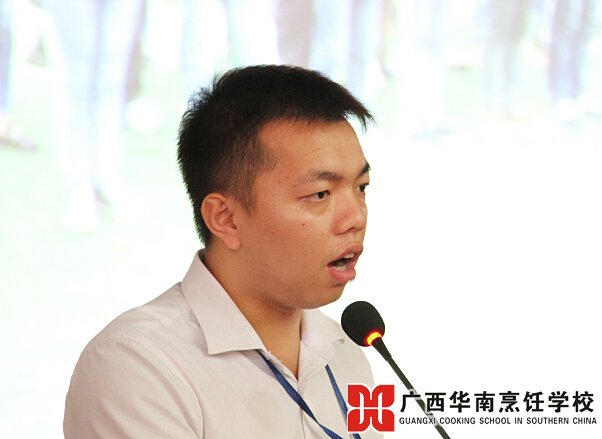 广西华南烹饪学校