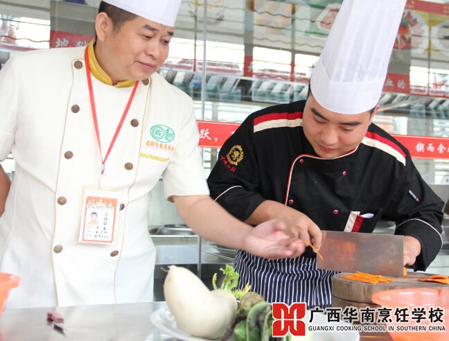 广西华南烹饪学校