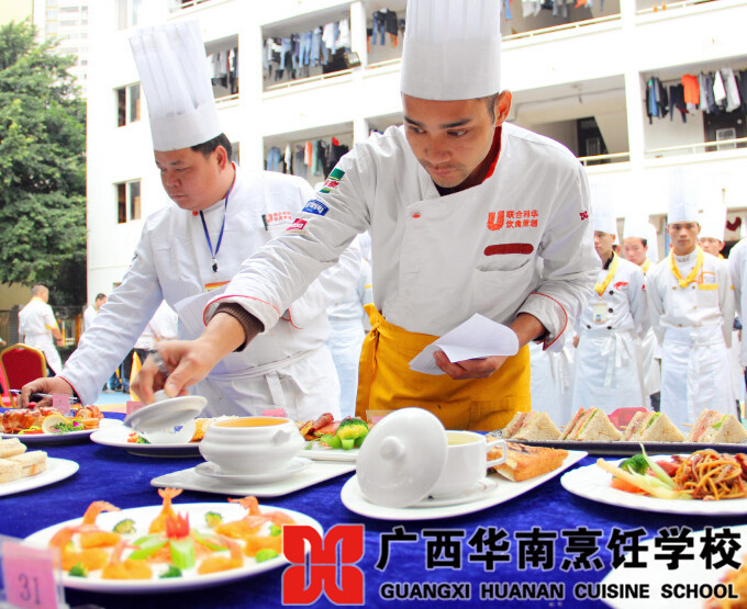 广西华南烹饪学校