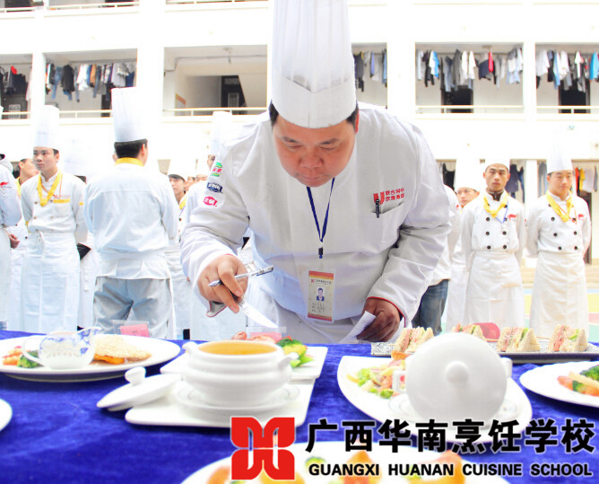 广西华南烹饪学校