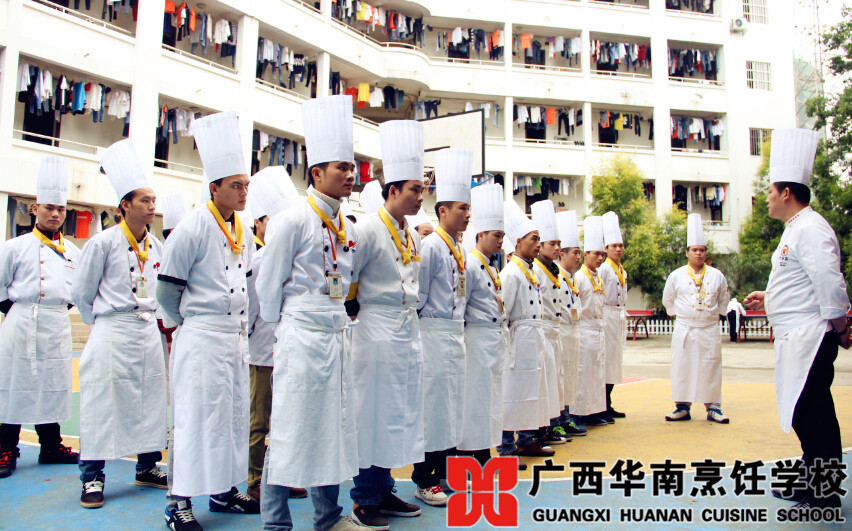 广西华南烹饪学校