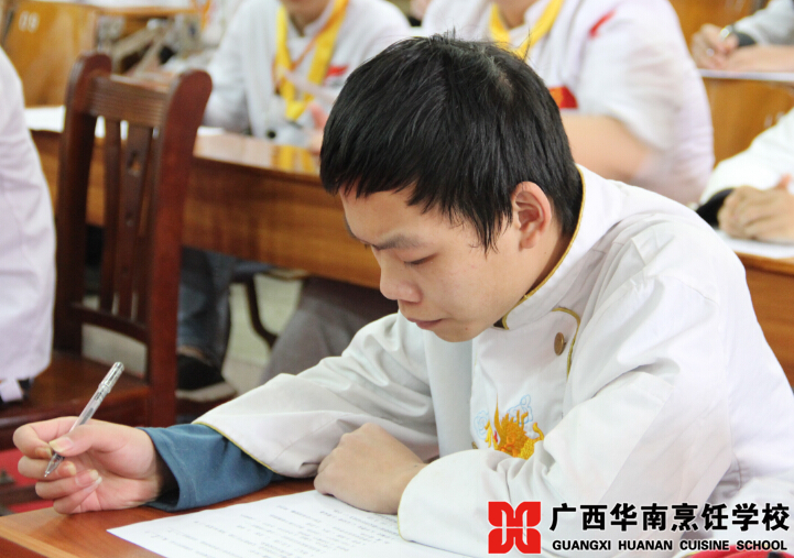 广西华南烹饪学校