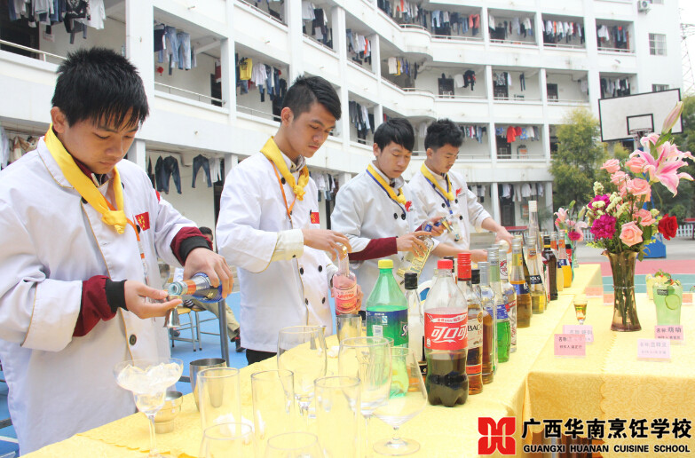 广西华南烹饪学校