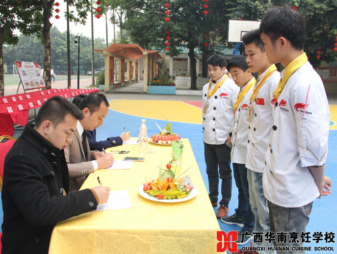 广西华南烹饪学校