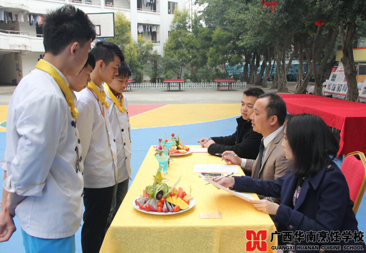 广西华南烹饪学校
