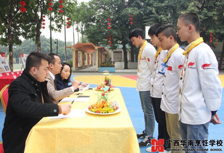 广西华南烹饪学校