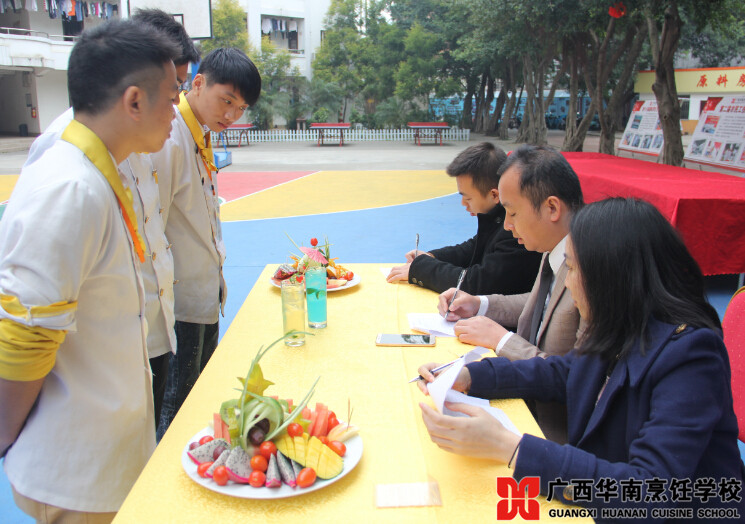 广西华南烹饪学校