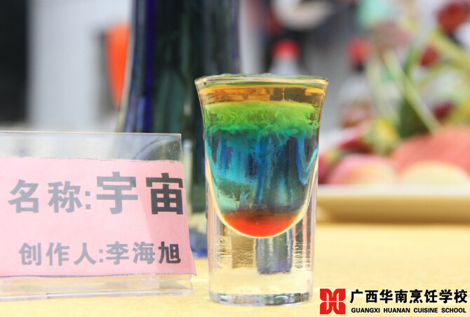 广西华南烹饪学校